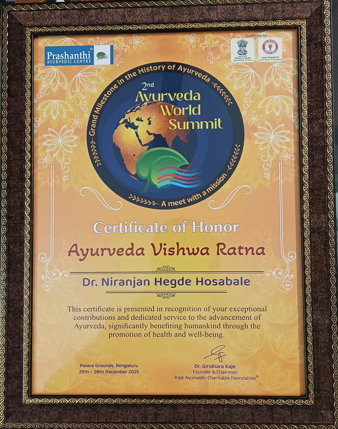 Achievement Award